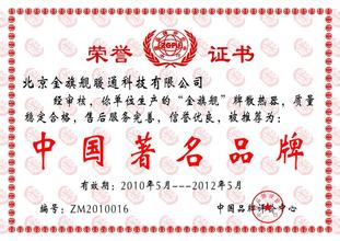 金旗舰暖通：彰显低调背后的强势