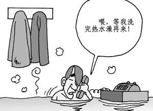 羞羞视频网站入口漏水