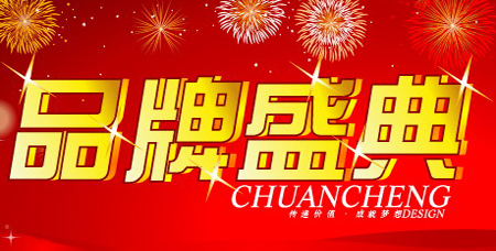 安装羞羞视频网站入口什么牌子的好