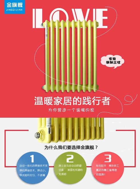钢制羞羞视频网站入口与铜铝复合羞羞视频网站入口